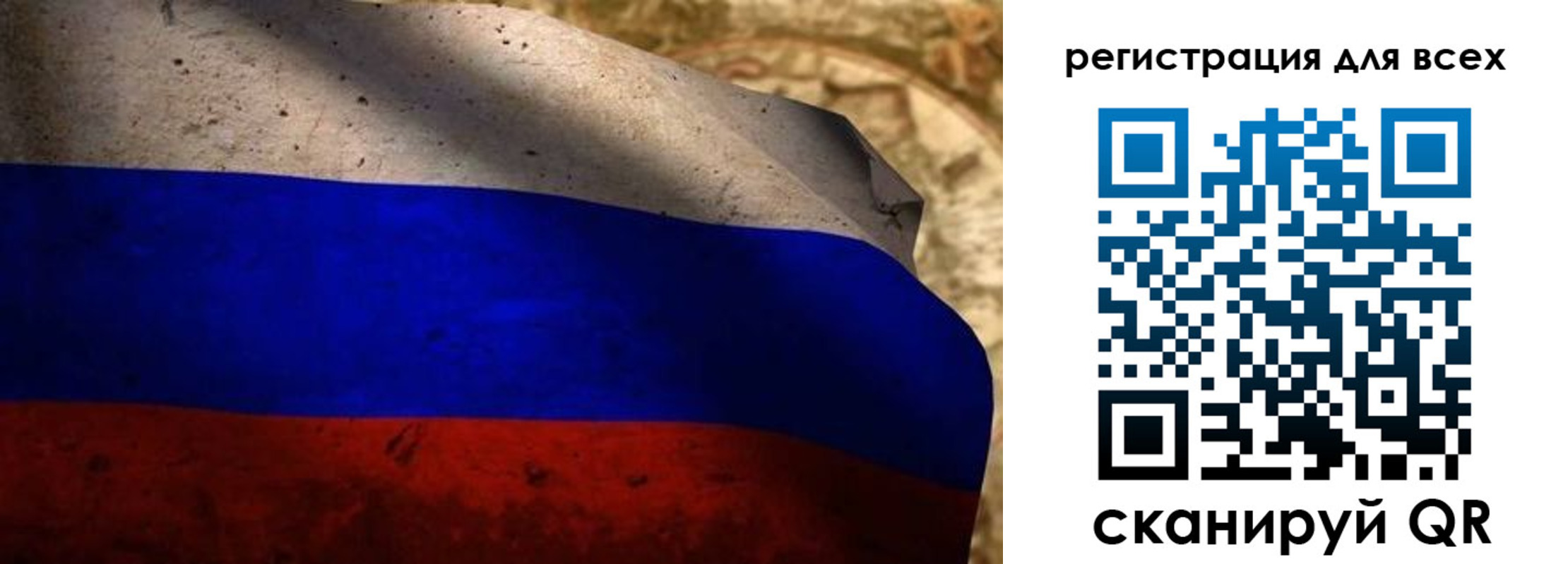 прописка регистрация в Жуковке